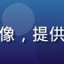 草榴二维码导航站安全顾问张磊头像，提供网络隐私保护与代理使用专业建议